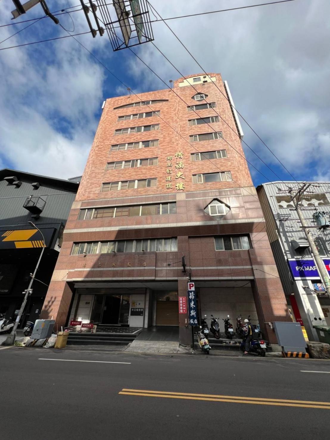 סינצ'ו סיטי Hermes Hotel מראה חיצוני תמונה